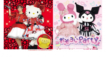 みなとみらいPRセンターのプレスリリース画像