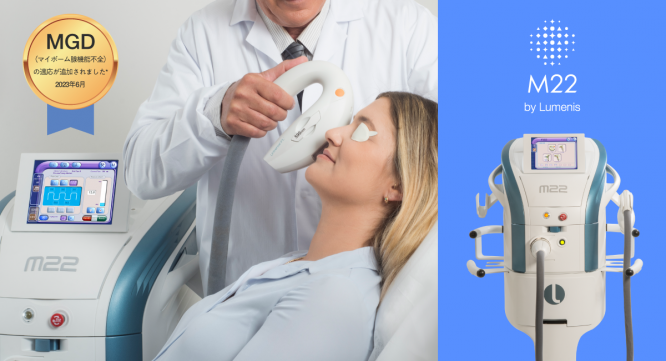 ルミナス・ビー ジャパン株式会社のプレスリリース画像