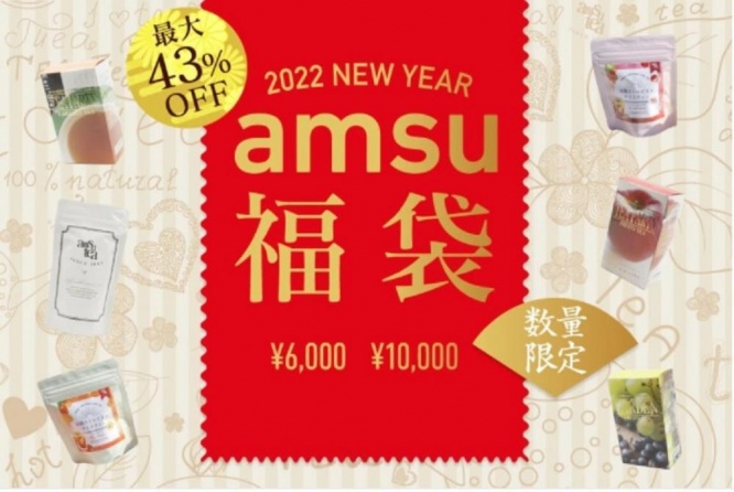 画像は公式オンラインショップより