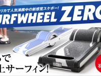 合同会社アスタイルのプレスリリース画像