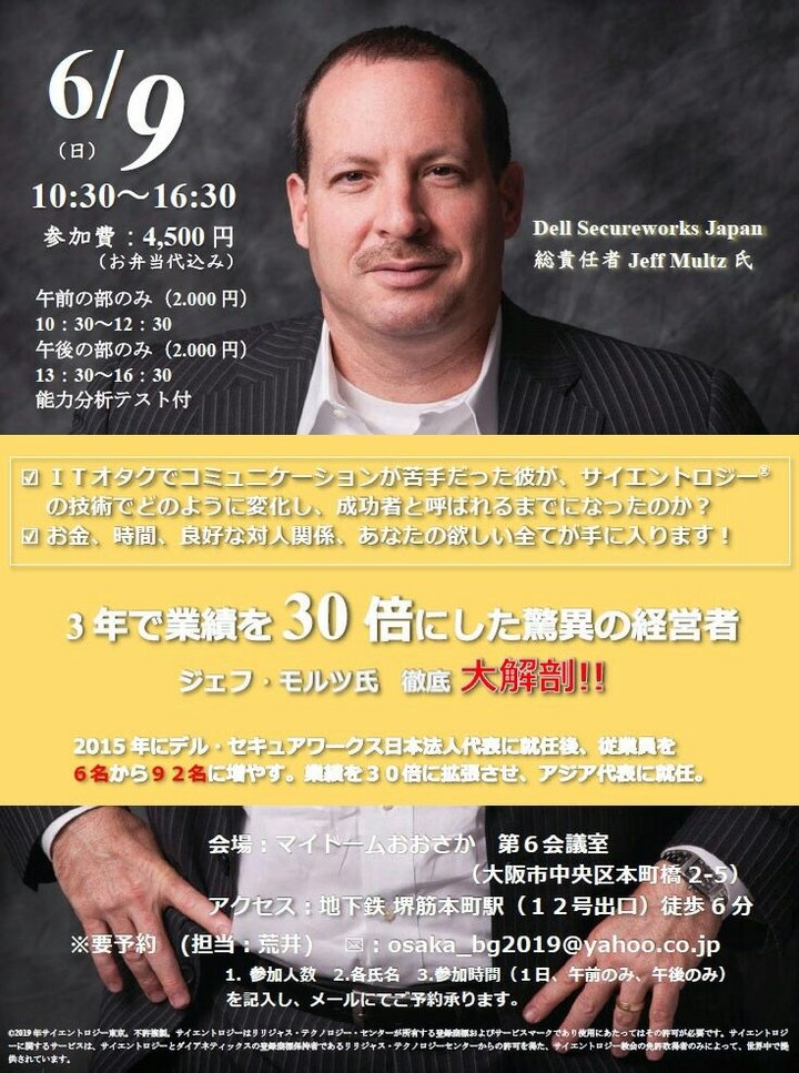 特定非営利活動法人イマジンのプレスリリース画像