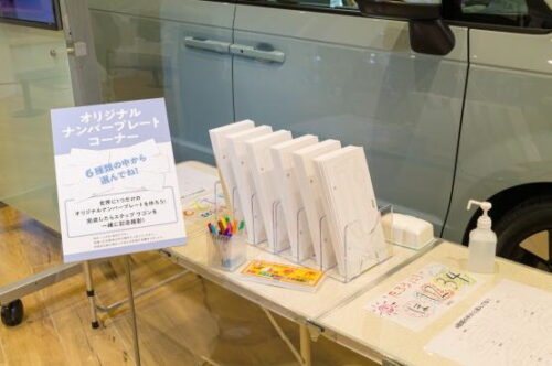 新型ステップ ワゴン