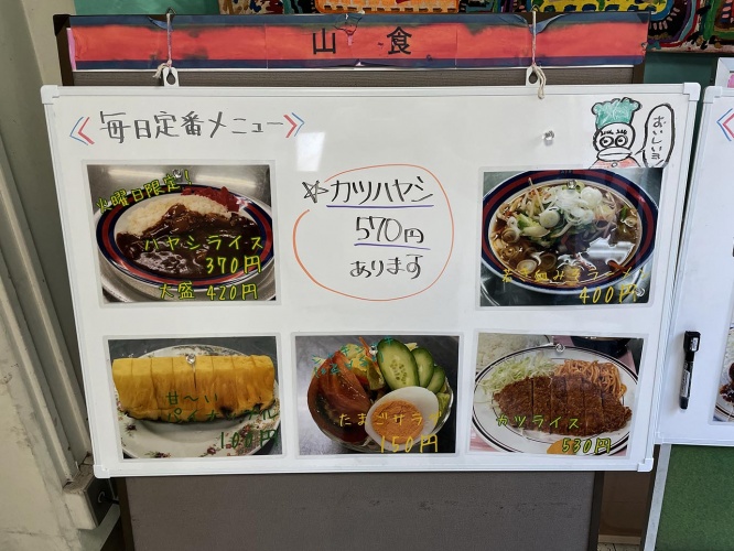 keio-university-cafeteria-pork-cutlet12