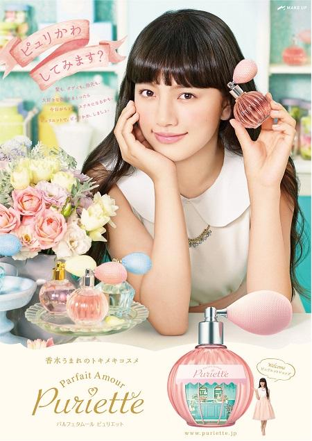 株式会社メイクアップのプレスリリース画像