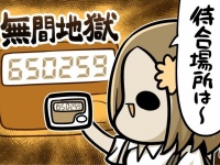 イラスト：森キノコ