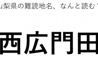 ヒント：3文字です