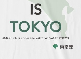 右下部分のアップ