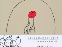 辰巳出版株式会社のプレスリリース画像