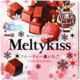 【ケース販売】明治 メルティーキッス フルーティー濃いちご 56g×5個