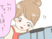 仲間内だけの生配信に、なぜか「気になる男性」も現る!?【はじまりはSNSでした #5】