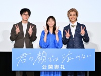 キンプリ・髙橋海人、『君の顔では泣けない』芳根京子から電話の“もしもし”絶賛される