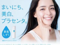 アサヒフードアンドヘルスケア株式会社のプレスリリース画像