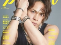 ⒞「TVガイドPERSON vol.131」​(東京ニュース通信社刊)
