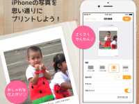 株式会社エムズのプレスリリース画像