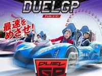 鈴鹿サーキットのホームページより