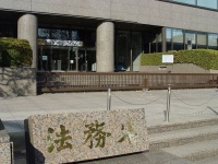 公安調査庁が置かれている中央合同庁舎第6号館A棟（「Wikipedia」より）