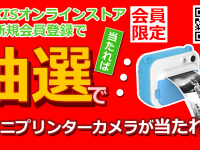 Oaxis Japan株式会社のプレスリリース画像
