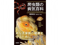 株式会社緑書房のプレスリリース画像