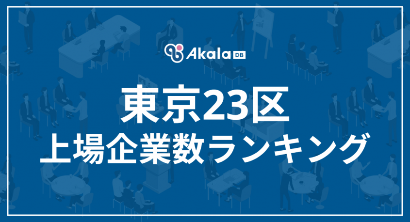 株式会社デザインワン・ジャパンのプレスリリース画像