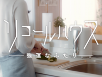 面白法人カヤックのプレスリリース画像