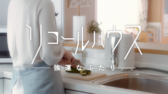 面白法人カヤックのプレスリリース画像