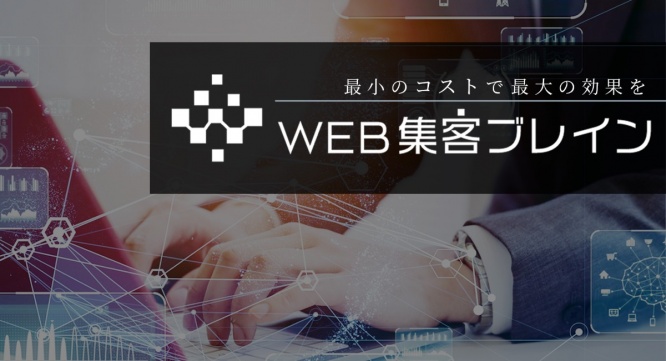 株式会社GIコンサルティングパートナーズのプレスリリース画像