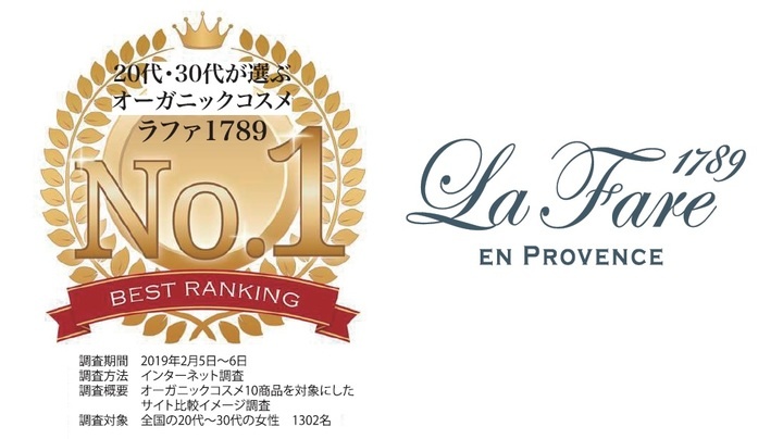 ビオリブ株式会社のプレスリリース画像