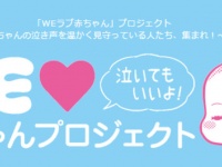 株式会社ニュートンのプレスリリース画像