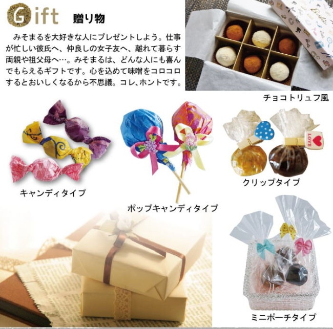 gift