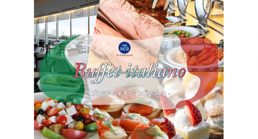 みなとみらいPRセンターのプレスリリース画像