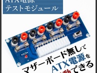 株式会社サードウェーブのプレスリリース画像