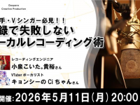 株式会社サードウェーブ　ドスパラのプレスリリース画像