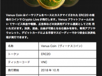 アドエンターグループ株式会社のプレスリリース画像
