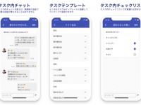 関 崇史のプレスリリース画像