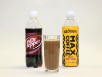 ドクターペッパー×マックスコーヒー