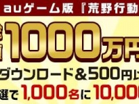 株式会社medibaのプレスリリース画像