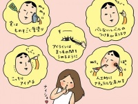 男子にはナイショ！　「ナチュラルメイクの真実」【イラストコラム】