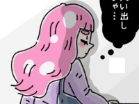 いつでも気になるのは「他人の目」【ないものねだりの女達 #3】