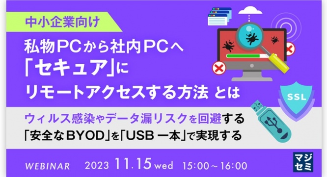 株式会社三技協のプレスリリース画像