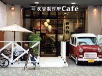 株式会社友安製作所のプレスリリース画像
