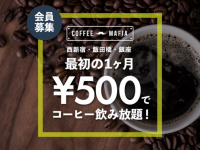 株式会社favyのプレスリリース画像