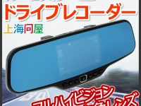 株式会社ドスパラ　上海問屋のプレスリリース画像