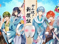 今度は新鮮組！ガムをイケメンに擬人化したプロジェクト第3弾発信中！