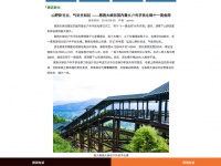 なんと688メートル！　中国に世界最長のエスカレーターが登場