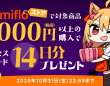 株式会社Komifloのプレスリリース画像