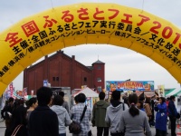 株式会社ラーメンデータバンクのプレスリリース画像