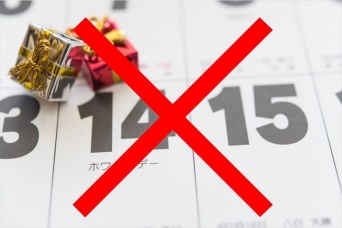 株式会社ニュートンのプレスリリース画像