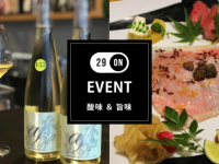 株式会社favyのプレスリリース画像