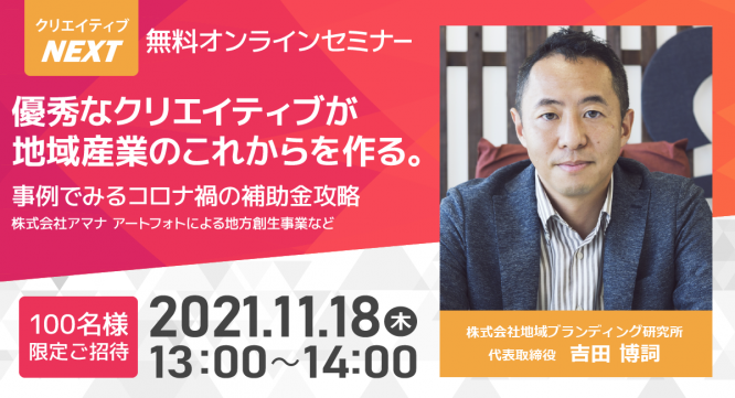 株式会社フェローズのプレスリリース画像