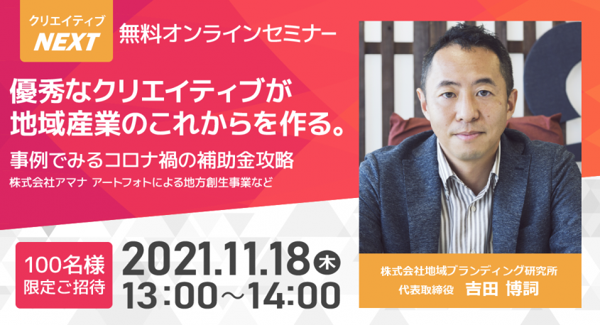 株式会社フェローズのプレスリリース画像